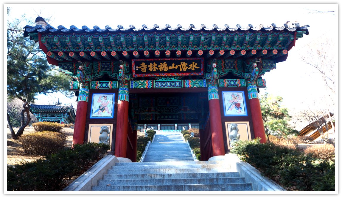 Hangnimsa Temple in Suraksan is a Buddhist temple tucked in a tranquil mountainside of Suraksan. It holds the priceless relics from Silla and Goryeo periods.