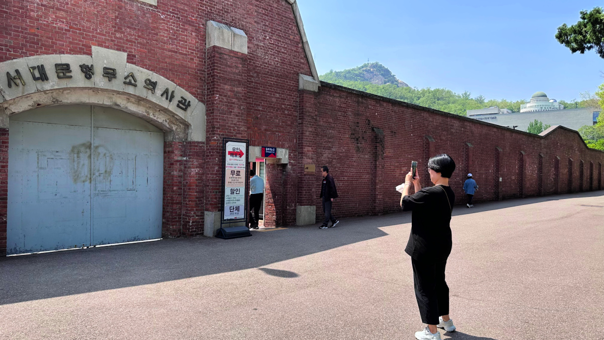 Seodaemun Prison History Hall And Museum