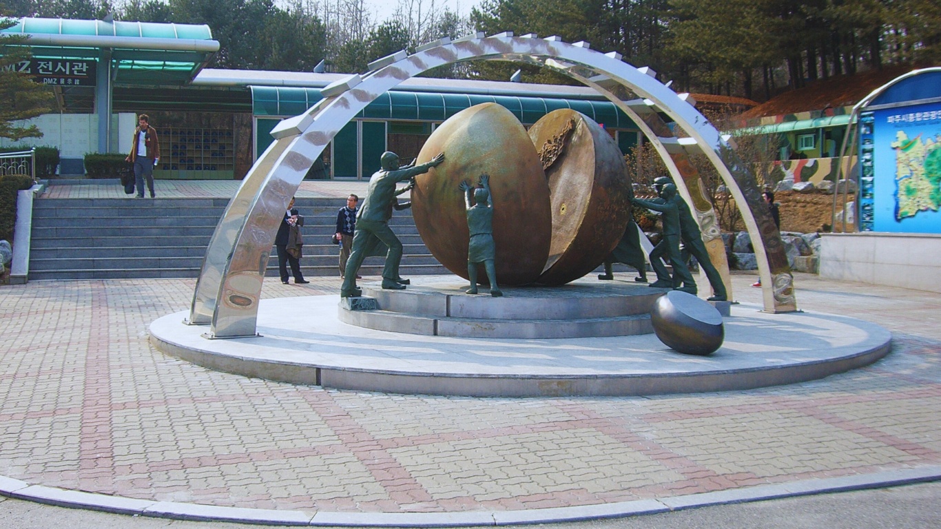 dmz-globe-museum