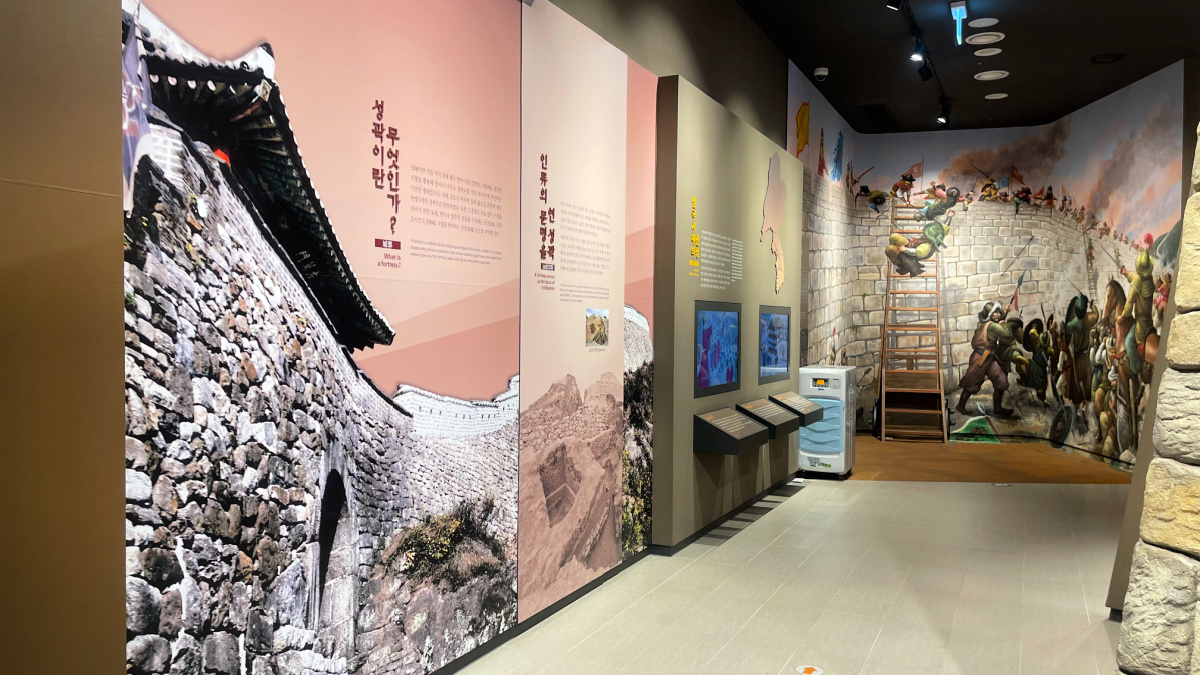 gyeyangsanseong-museum-begins