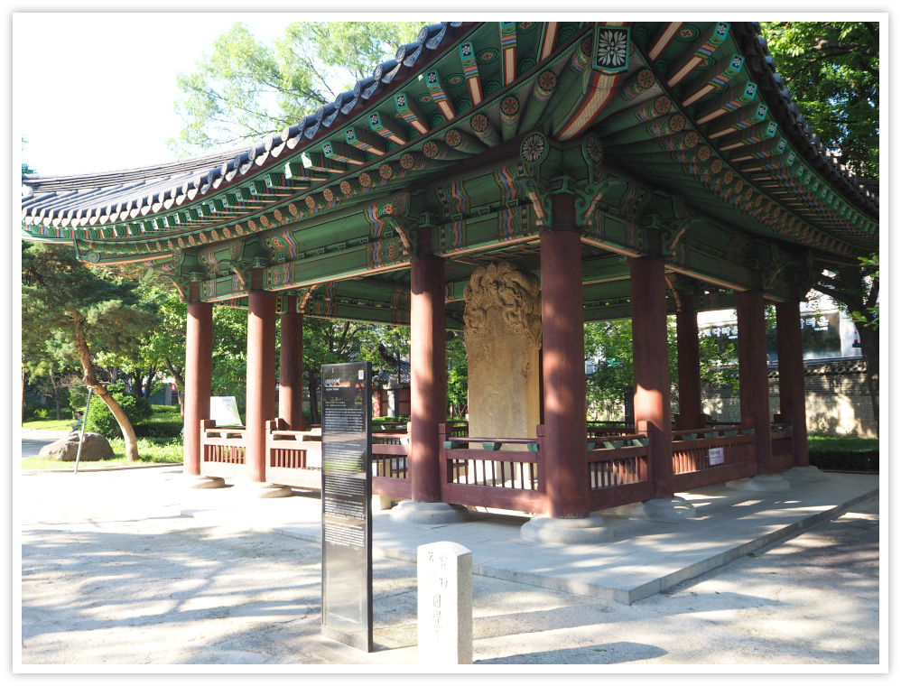 Tapgol Park in Seoul