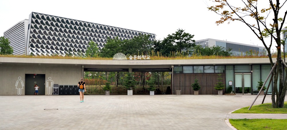 seoul-botanic-park-education-center