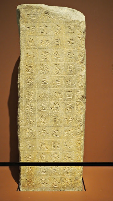 baekje-kingdom-stele