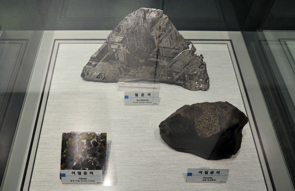 kigam-geological-museum-meteorites