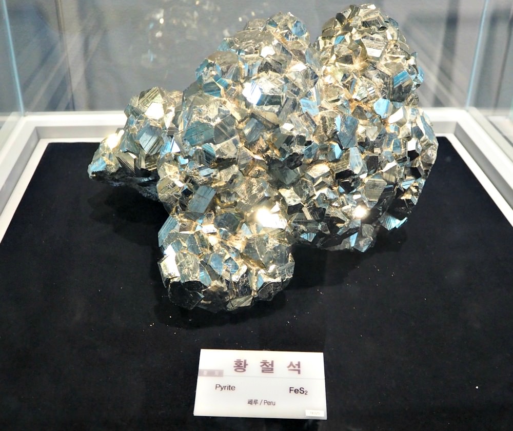 kigam-geological-museum-pyrite