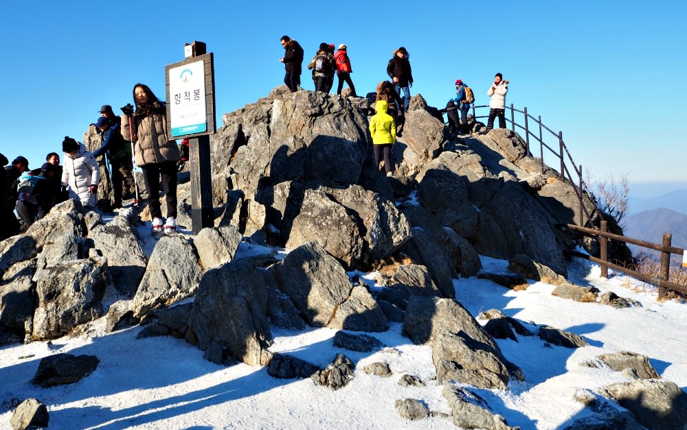 hyangjeokbong-peak