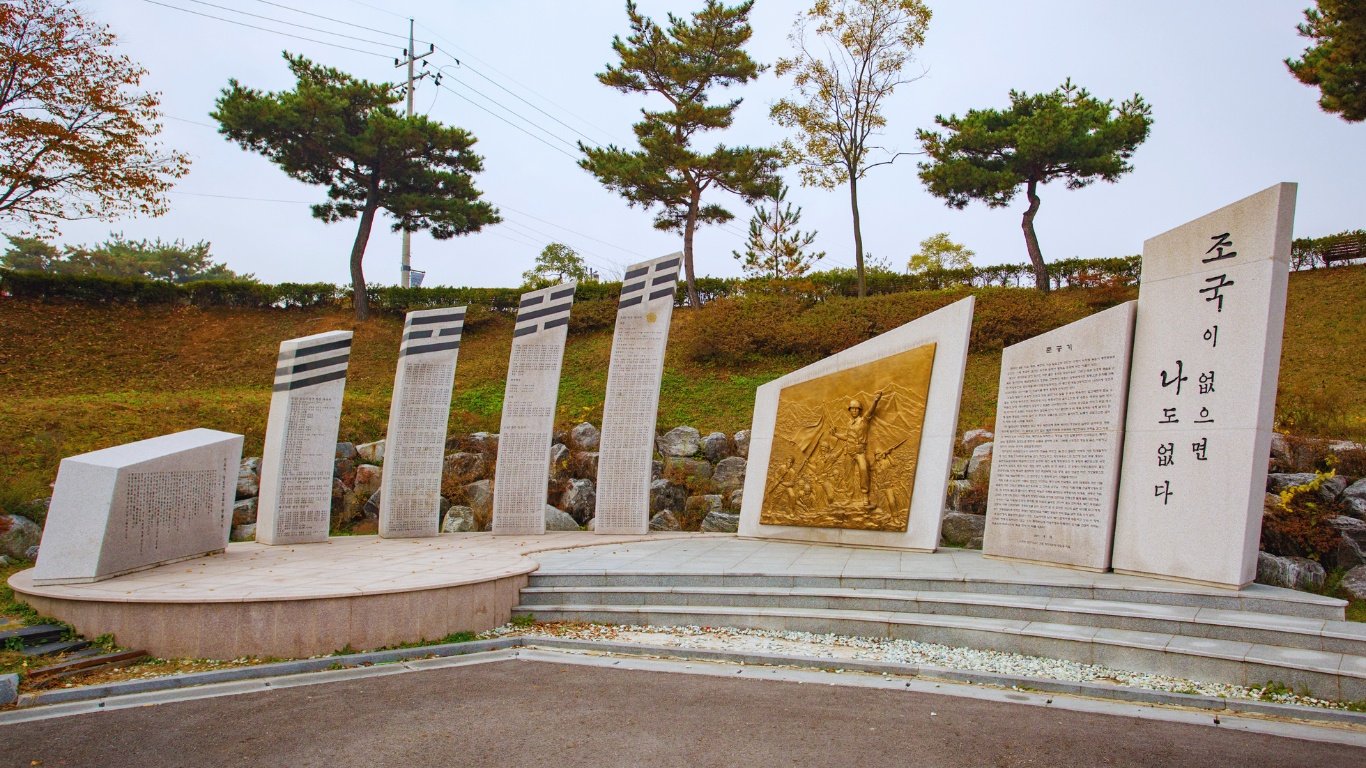 dmz-war-memorial-park