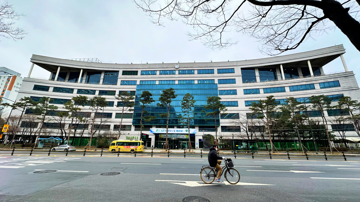 gyeyang-district-office-front-view