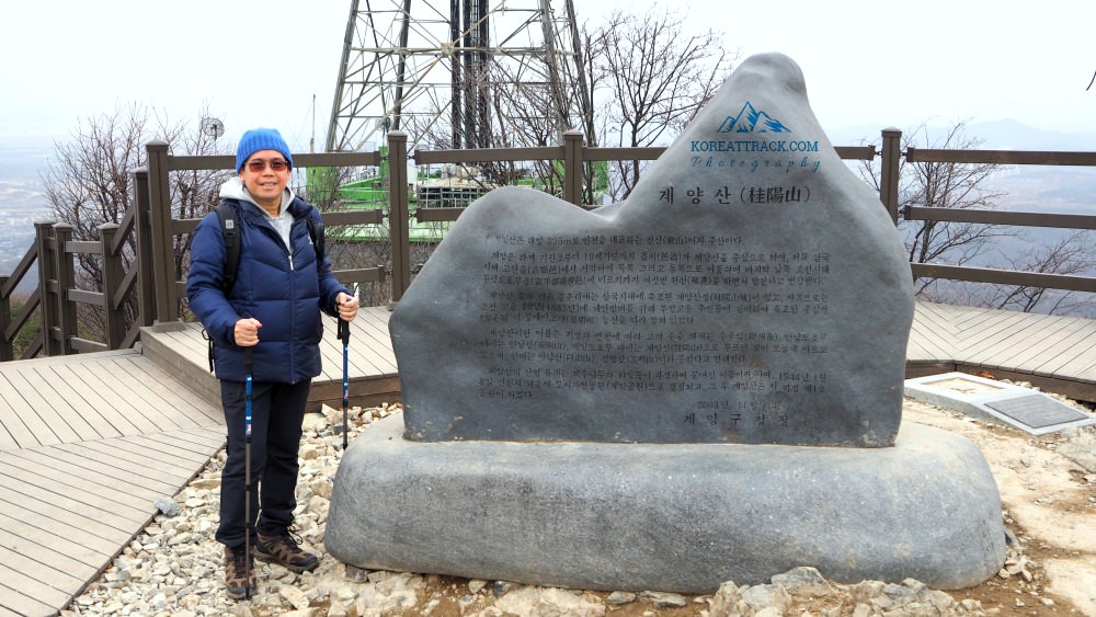 gyeyangsan-summit