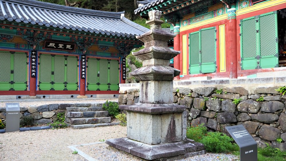 jeungsimsa-temple