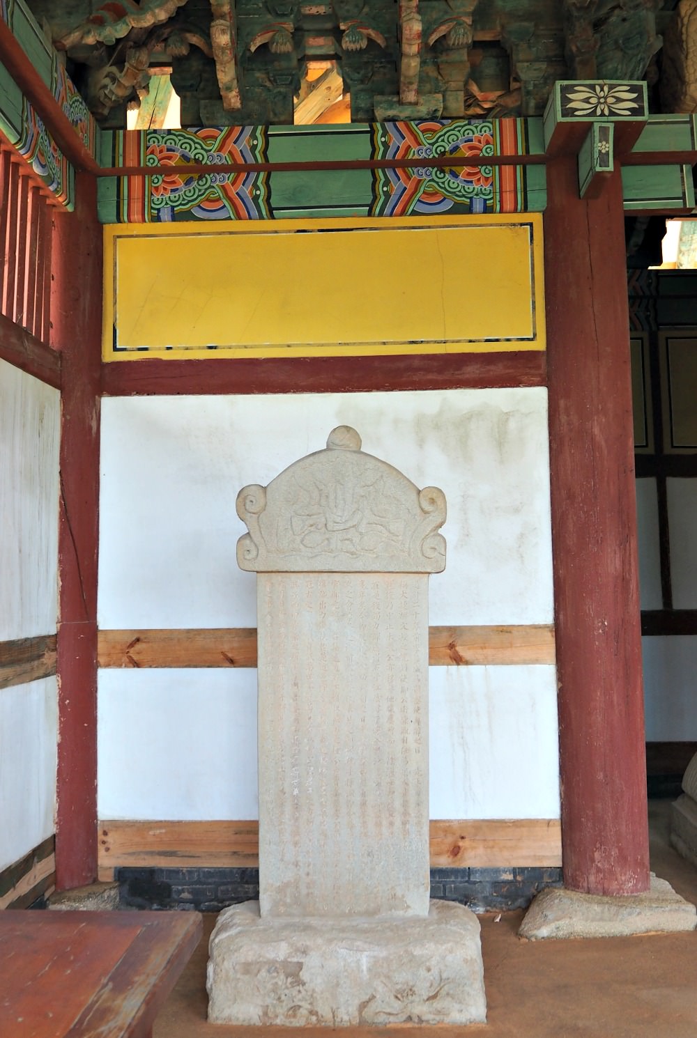 dongnyeongsogalbi-stele